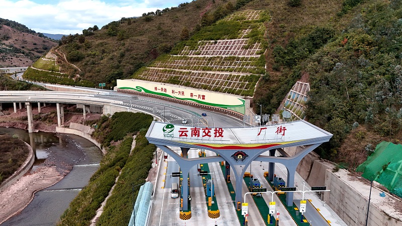 修一条路 利一方民 带一片富